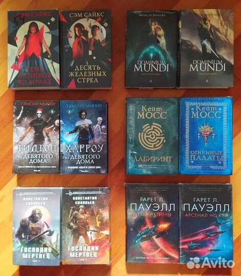 Фантастика, фэнтези, 