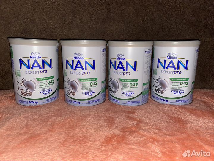 Смесь нан кисломолочная