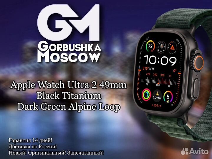 Apple Watch Ultra 2 49mm Dark Green Alpine Loop