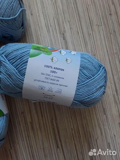 Пряжа нитки для вязания Детская сказка пнк