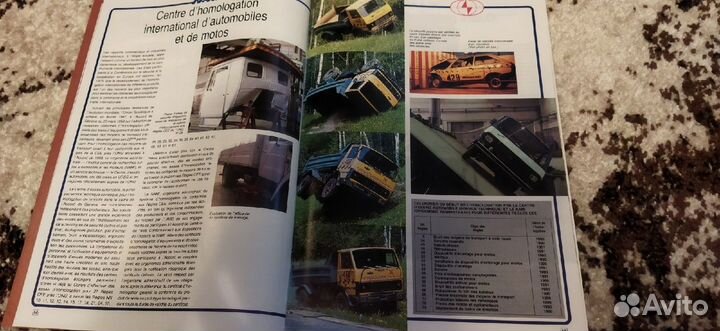 Журнал Автоэкспорт