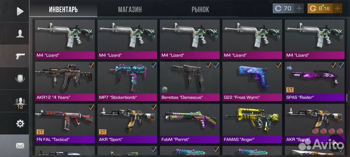 Продажа Голды в standoff 2 