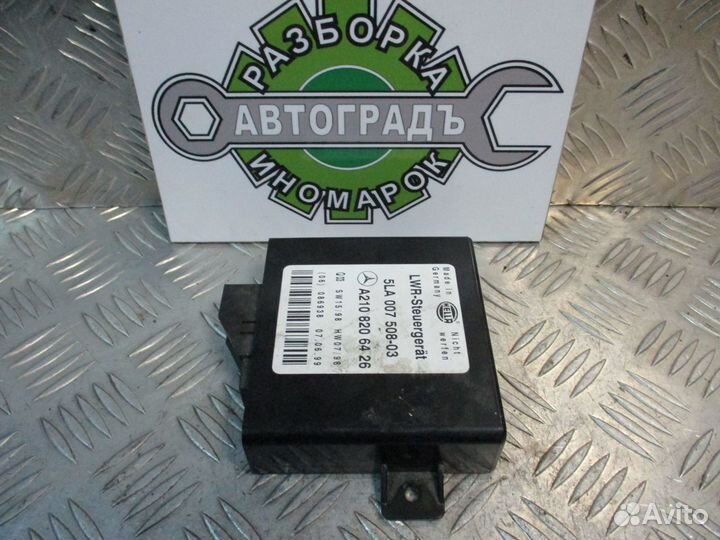 Блок корректора фар Mercedes Benz W210 3.2