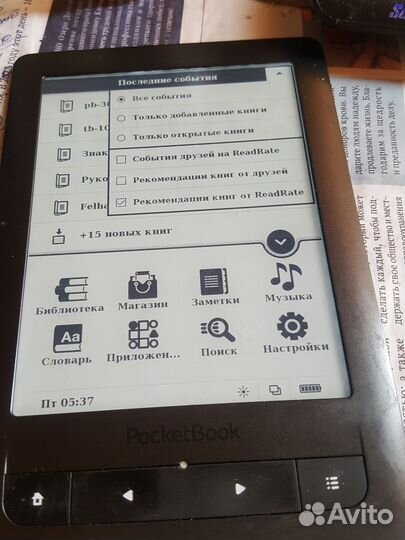 PocketBook 623 Touch 2 c подсветкой сенсор