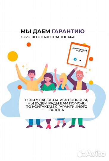 Кабель для зарядки iPhone