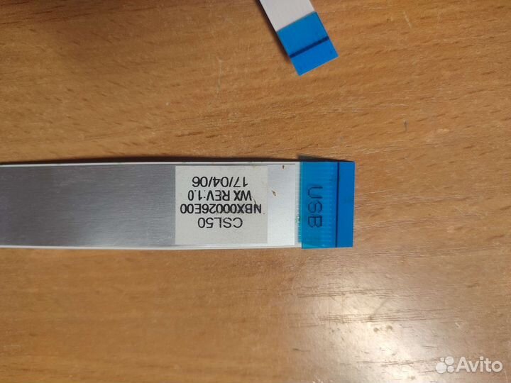 Hp bs537ur