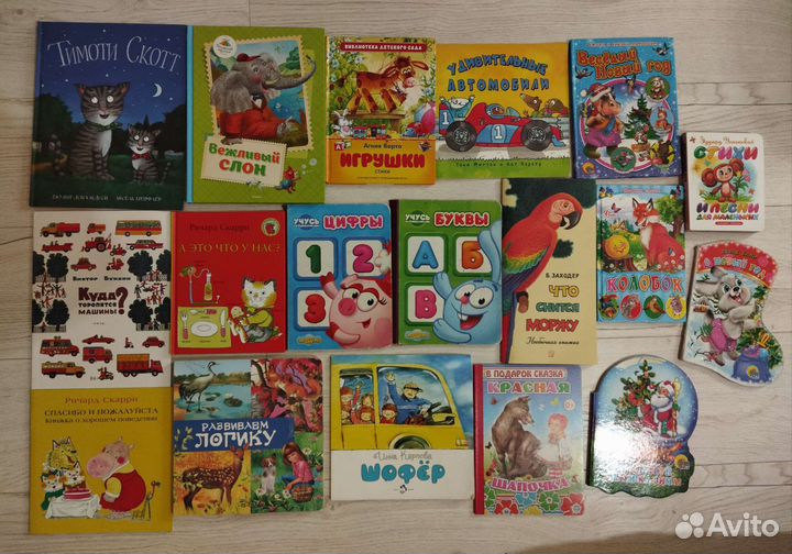 Разные детские книжки