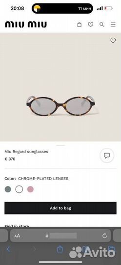 Очки miu miu regard