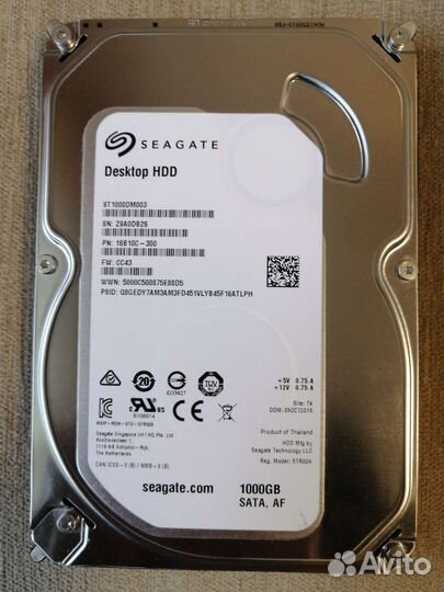 Жесткий диск 1 тб