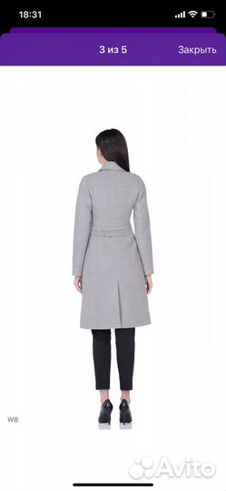 Пальто женское 46