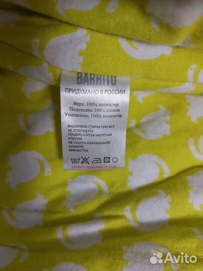 Зимний комбинезон 74р