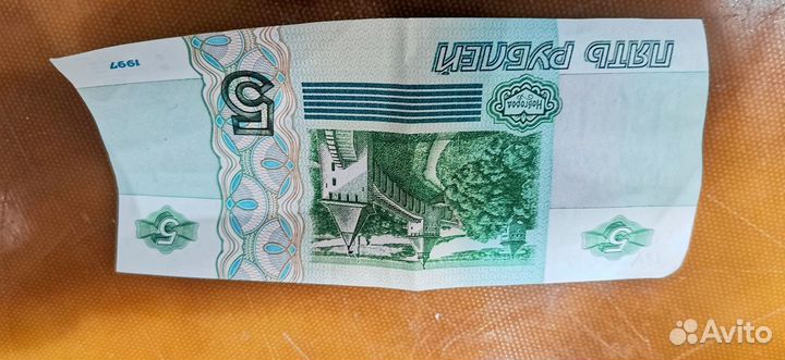 Продам бумажные деньги