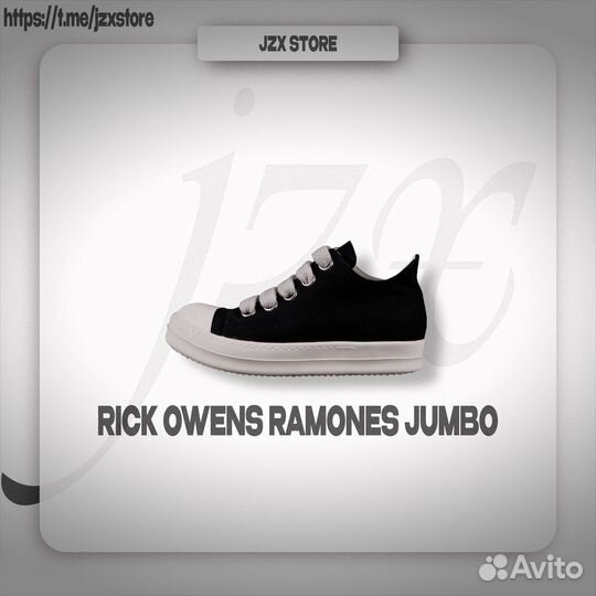 Rick Owens ramones jumbo low как у viperr