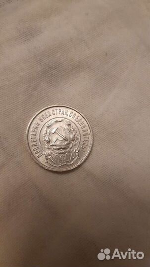 50 копеек 1922 пл