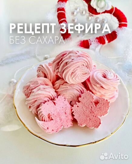 Инвестиции в пассивный доход