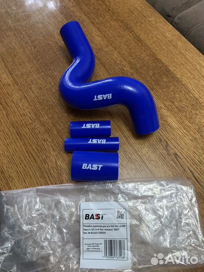 Силиконовые патрубки УАЗ patriot