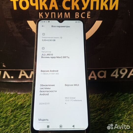 Xiaomi Poco C40, 3/32 ГБ