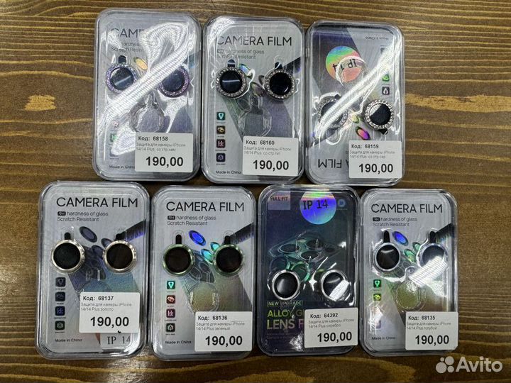 Защита для камеры iPhone 14/14+