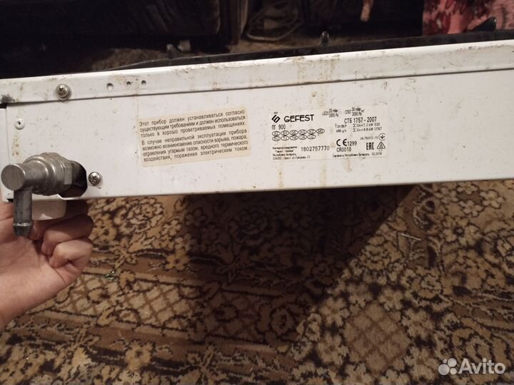 Газовая настольная плита gefest