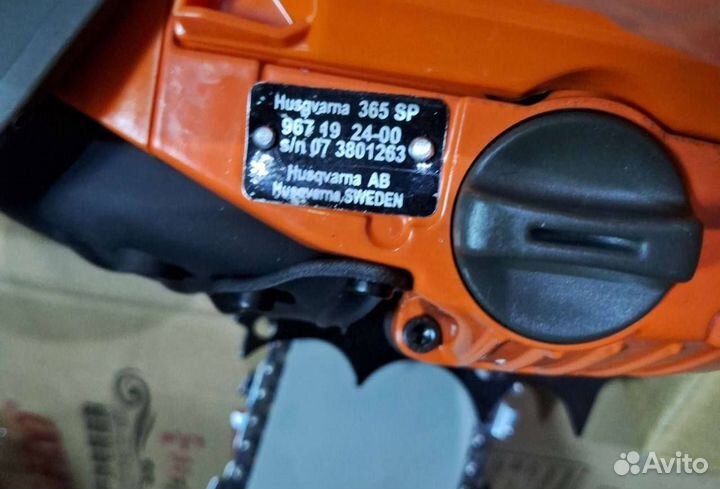 Бензопила Husqvarna 365 (Арт.72443)