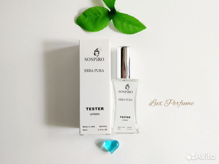 Sospiro Erba Pura (тестер 60 мл)