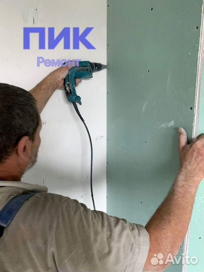 Работа в Москве Плотник