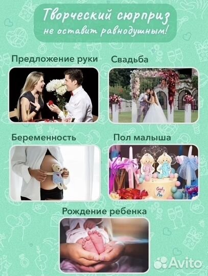 Подарочная коробка распадающаяся