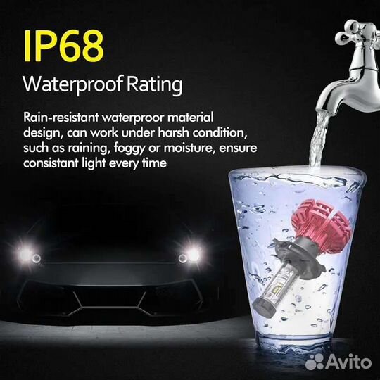 Автомобильный светодиодный комплект фар