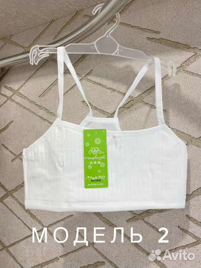 Бюстье для девочки