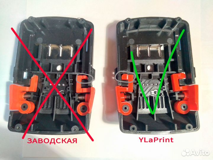 Кнопки фиксации аккумуляторов Easylife Усиленные