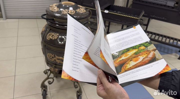 Тандыр Персидский