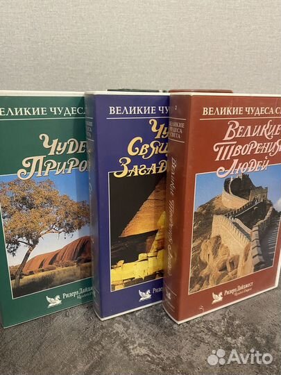 Видеокассеты vhs Риджест дайджест