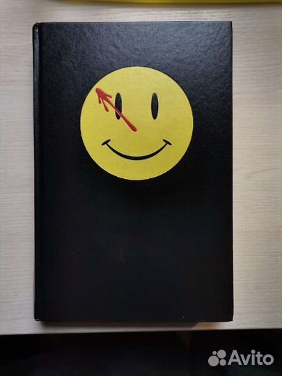 Графический роман. Хранители