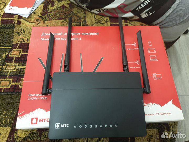 Домашний интернет комплект