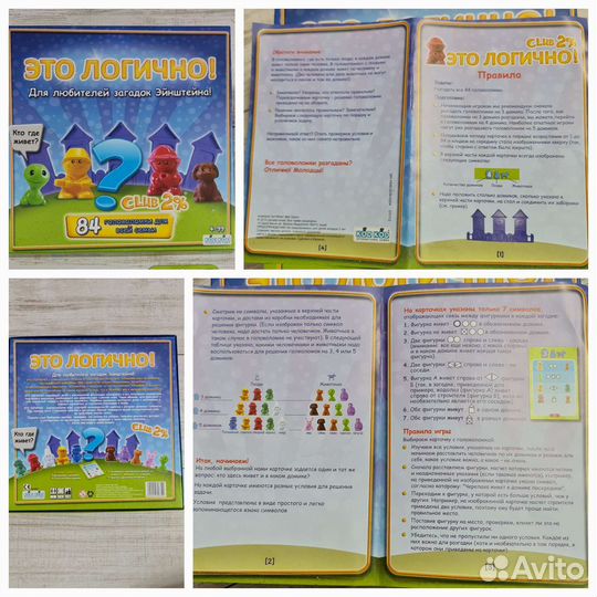 Детские настольные И карточные игры от 4+