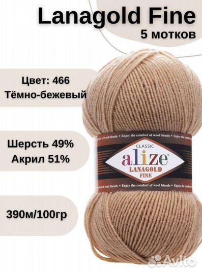 Пряжа alize puffy fine