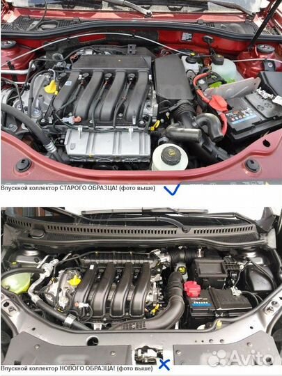 Экран двигателя F4R Рено Дастер, Ниссан Террано 2л