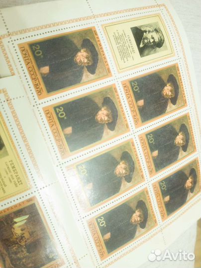 Марки Рембрандт 1976