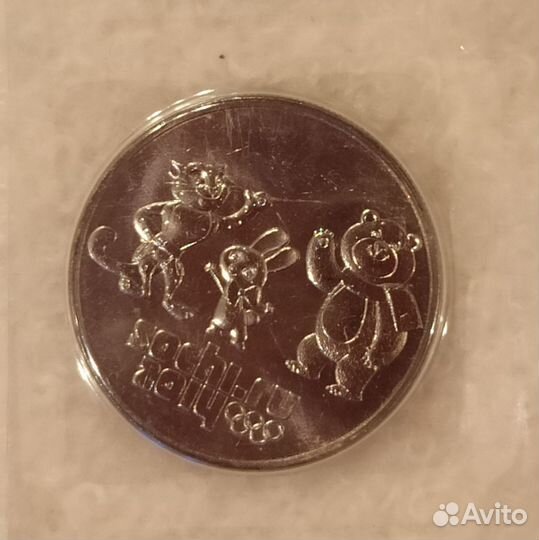 Банкнота 100 футбол Сочи