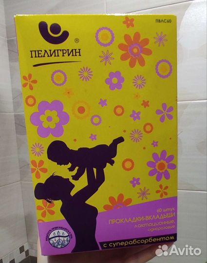 Прокладки для груди