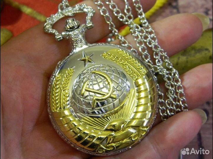 Часы карманные в стиле СССР