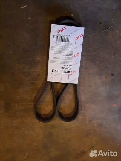 Ремень 6PK1163 BMW F30