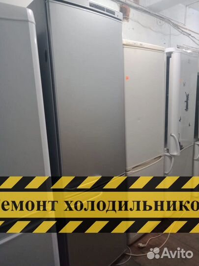 Холодильник. Ремонт