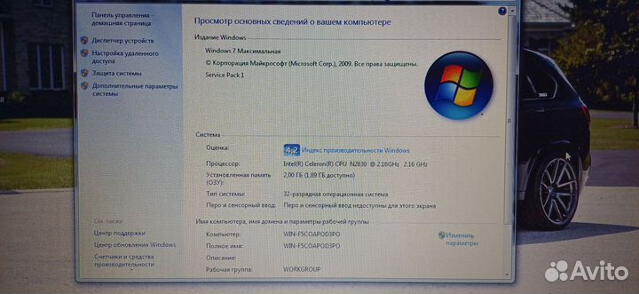 Lenovo G50-30 в рабочем состоянии