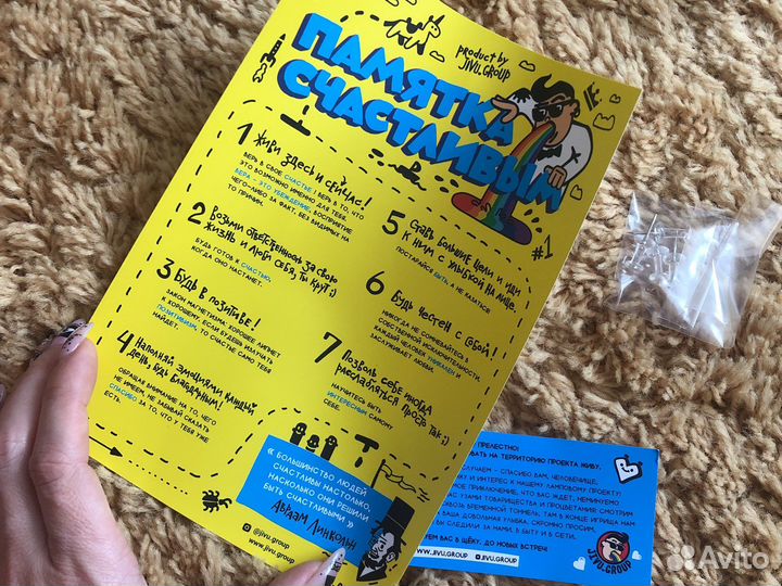 Новая игра 18+