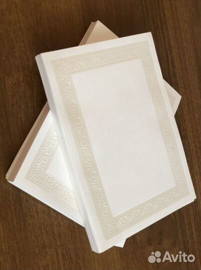 Приглашение, открытка