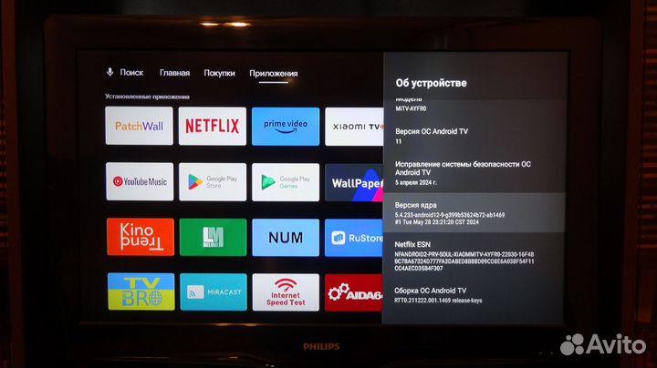 Android приставка Xiaomi Mi TV Stick 4K