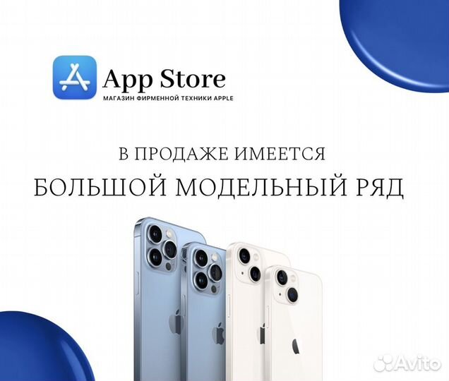 iPhone X, 64 ГБ