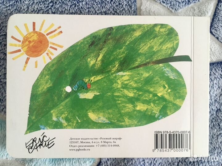 Книги для малышей