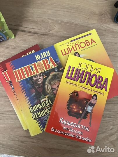 Женский детектив Шилова Юлия